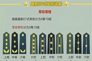 半岛最新官网截图2